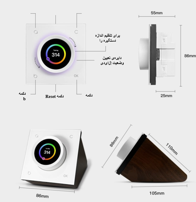 دستگاه چند کاره G-Core